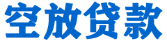 杜集贷款_快速便捷的本地贷款服务_低利率高额度_专业贷款服务平台